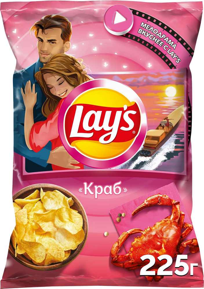 Чипсы картофельные натуральные LAY'S Краб, 225 г #1