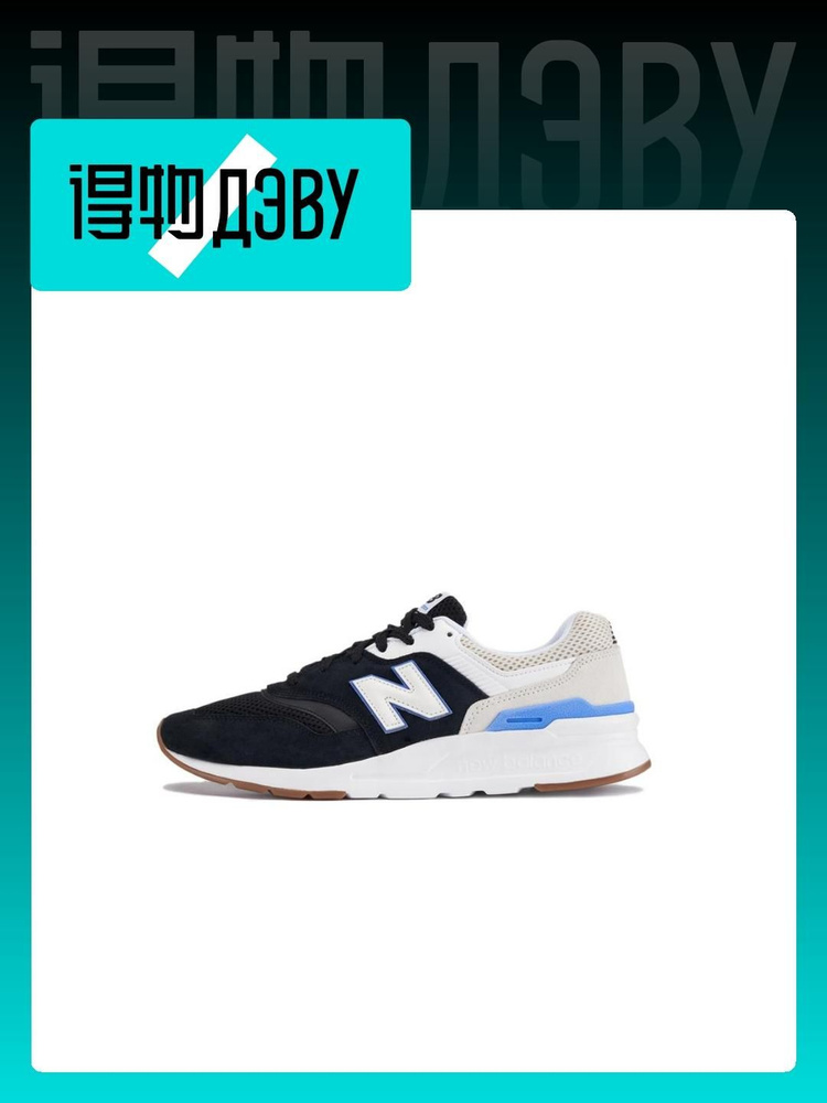 Кроссовки New Balance NB 997H #1