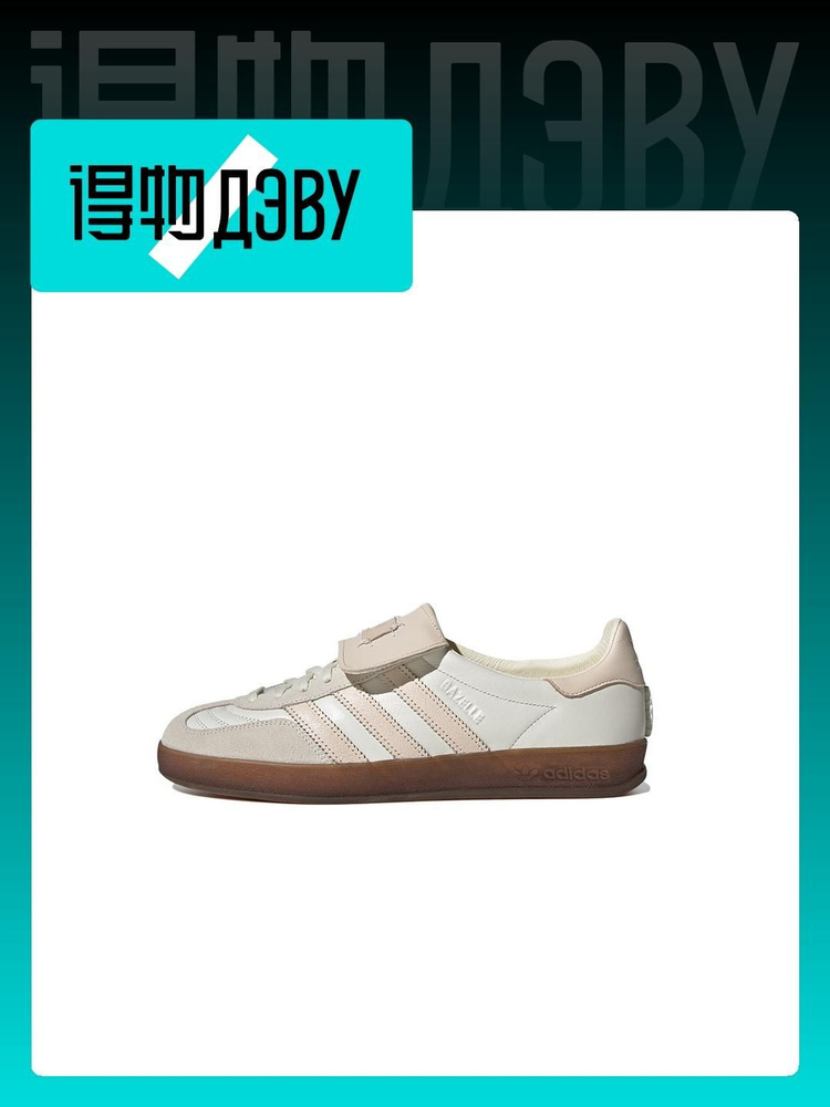 Кроссовки adidas Originals Gazelle #1