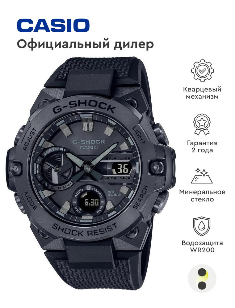 All casio g shock watches best sale