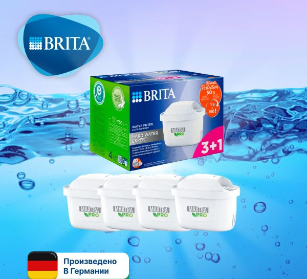 Картридж BRITA MAXTRA Pro(Брита Макстра) Жесткость упаковка 4 шт.  #1