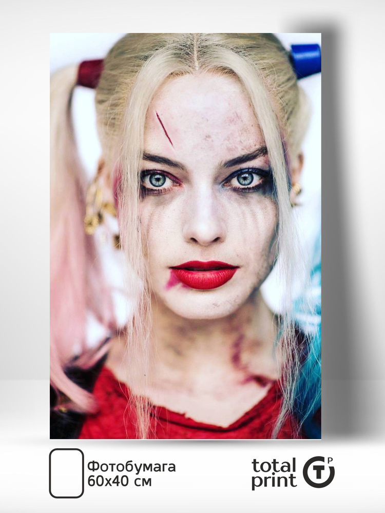 TotalPrint Постер для интерьера на стену, 60х40см., Харли Квин, Harley Quinn  #1