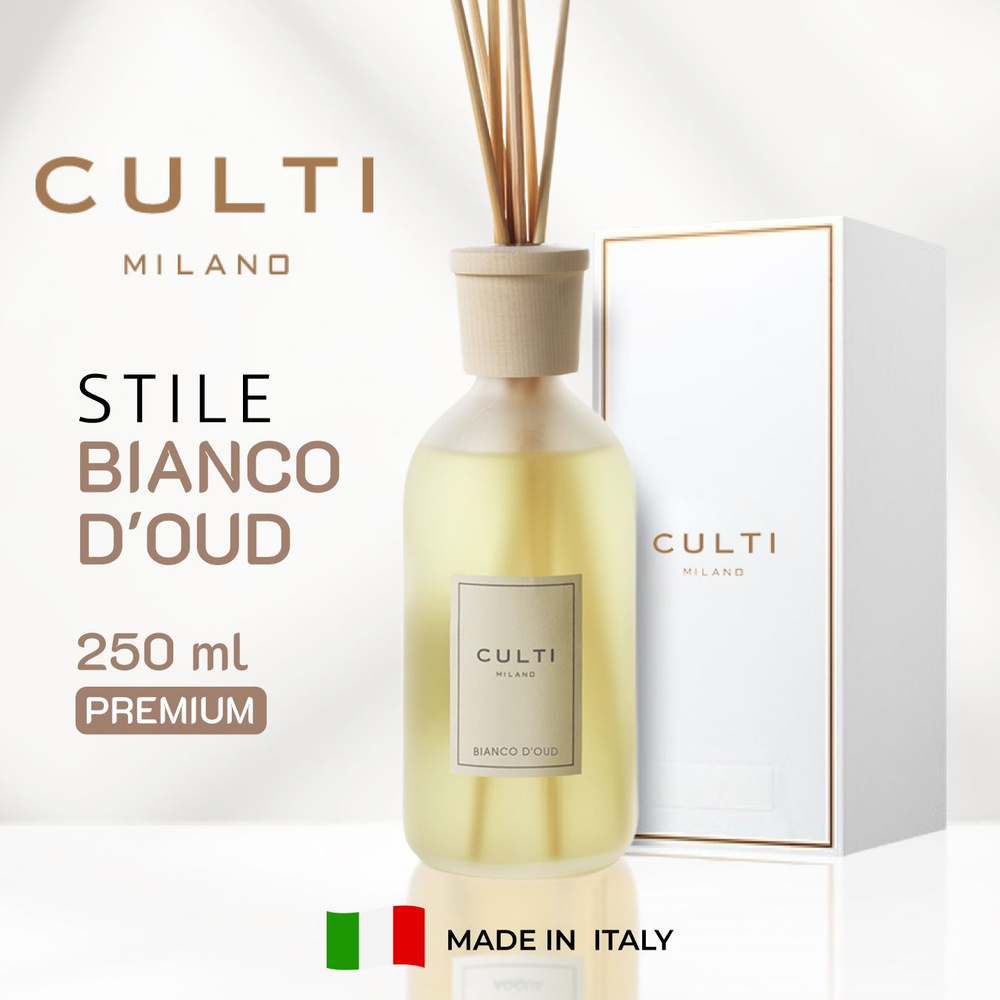 Диффузор Culti Milano BIANCO D'OUD, 250 мл аромат для дома Stile #1