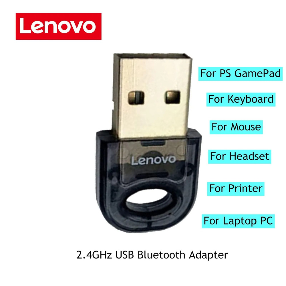 Lenovo LX1815 3 Мбит/с USB Bluetooth 5,0 2,4 ГГц Адаптер для ПК Динамик Беспроводная Мышь Клавиатура #1