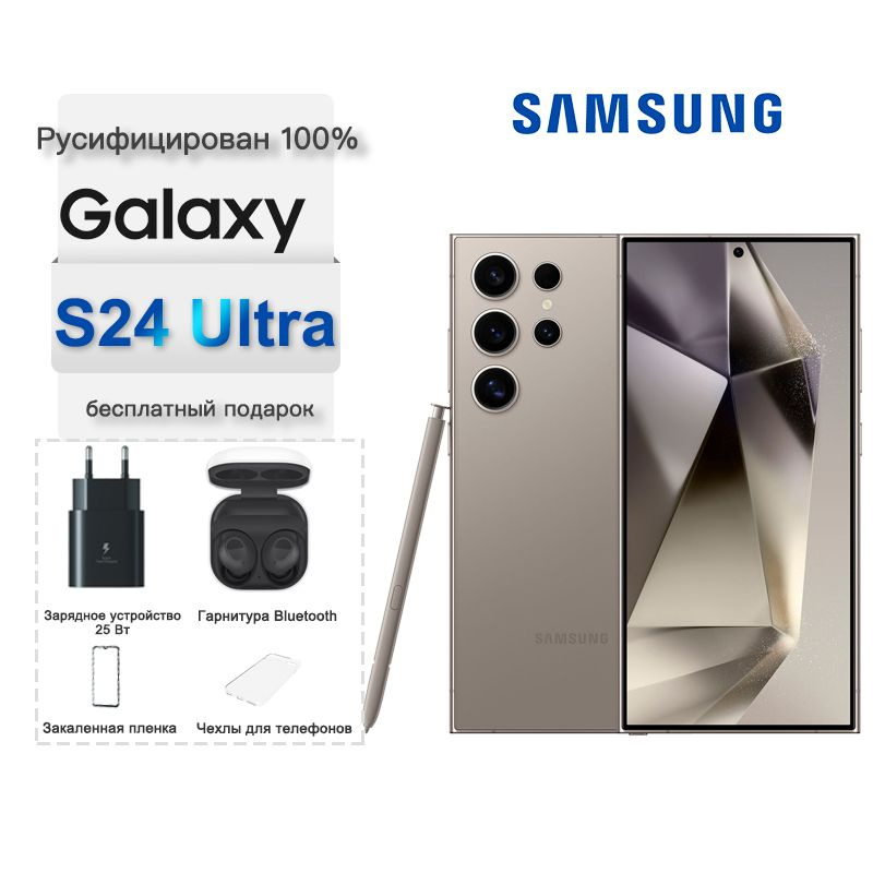 Смартфон Samsung E-S24 Ultra 256 ГБ 12 ГБ Серый 6.8 OLED/AMOLED SM