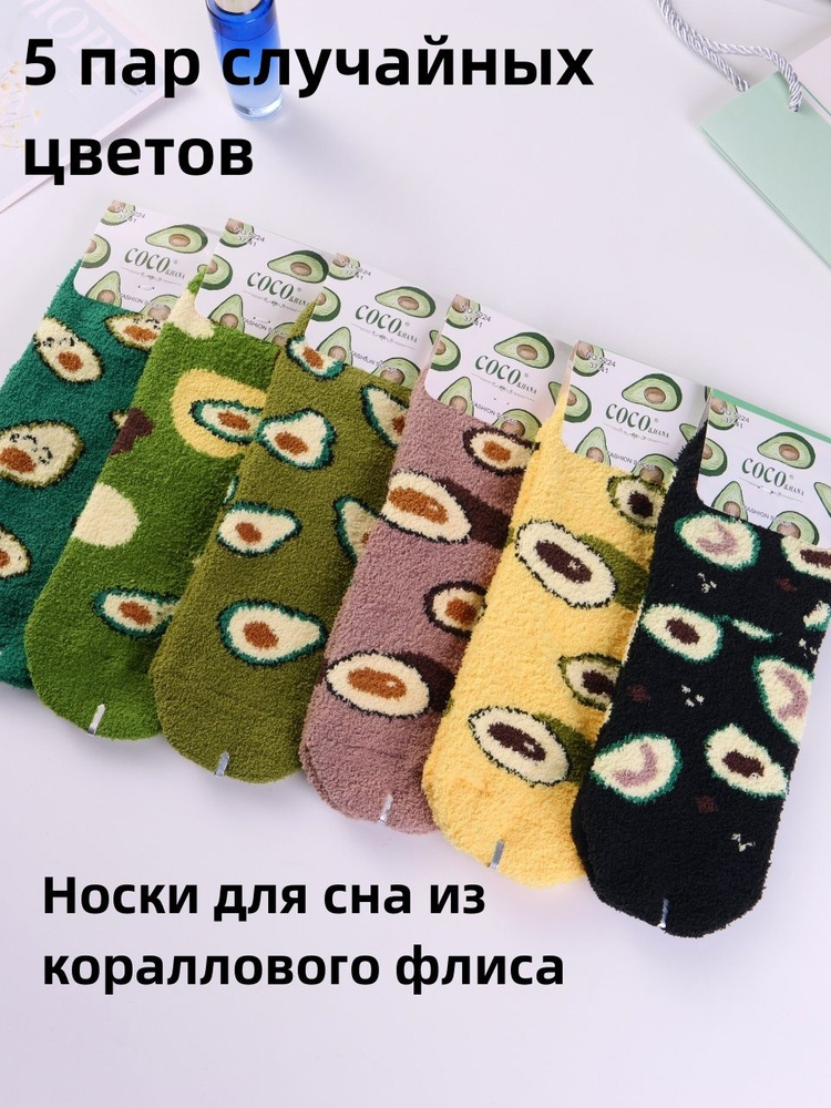 Носки LUCASHOCKN, 5 пар #1