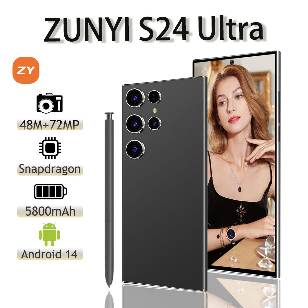 ZUNYI Смартфон S 24 ultra, 4g, две SIM-карты и режим ожидания, интерфейс type C Ростест (EAC) 12/512 #1