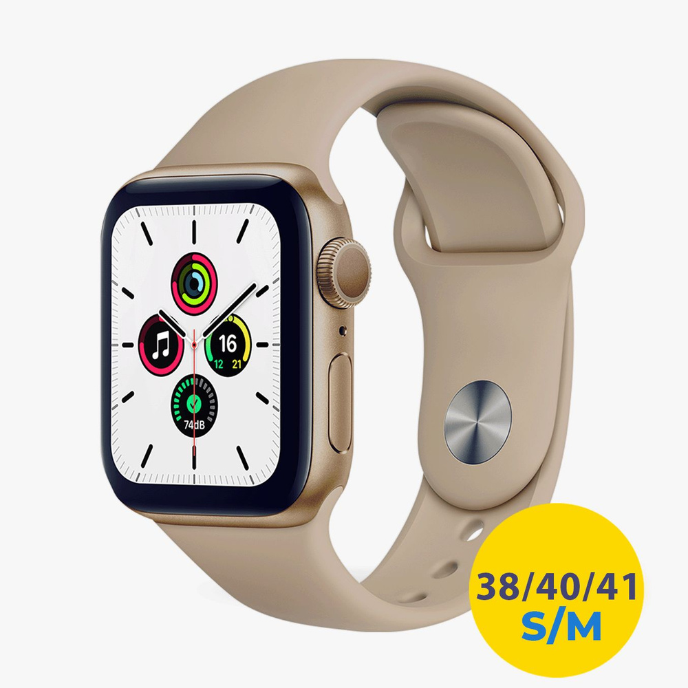 Cиликоновый ремешок для Apple Watch 38 40 41 мм, размер S/M, series 1-8 (для эпл вотч)  #1