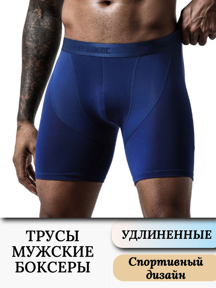 Трусы боксеры Diva Stile, 1 шт купить на OZON по низкой цене (1175980777)