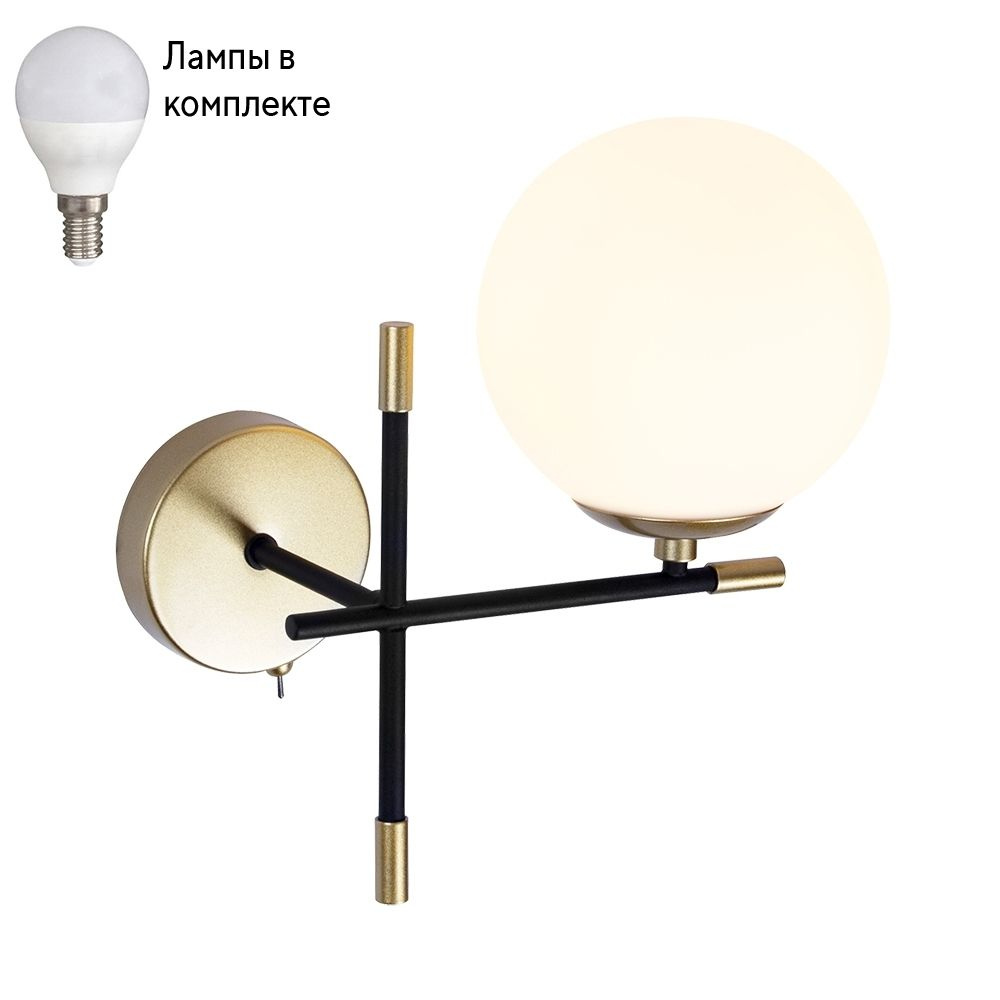 Бра с лампочкой Arte lamp A2225AP-1BK+Lamps #1