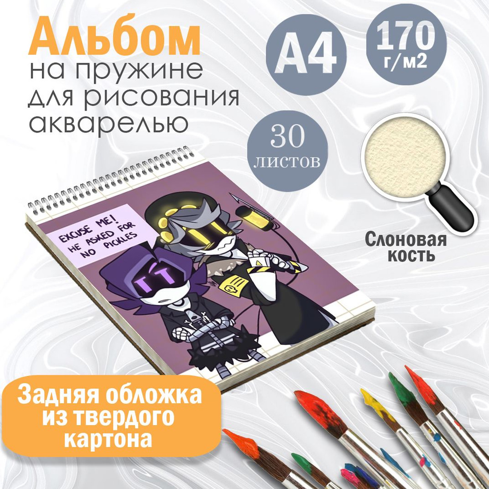 Альбом для рисования А4, мультсериал Дроны убийцы, 30 листов  #1