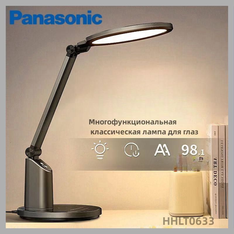 Настольная лампа Panasonic , Многофункциональная классическая лампа для глаз , Подходит для письменных #1