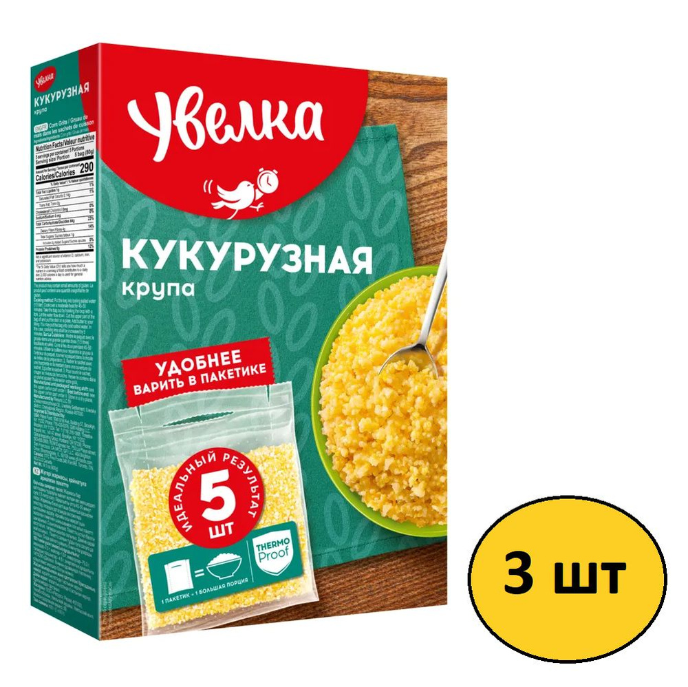 Кукурузная крупа Увелка, в пакетиках для варки, 3 шт по 400 г  #1