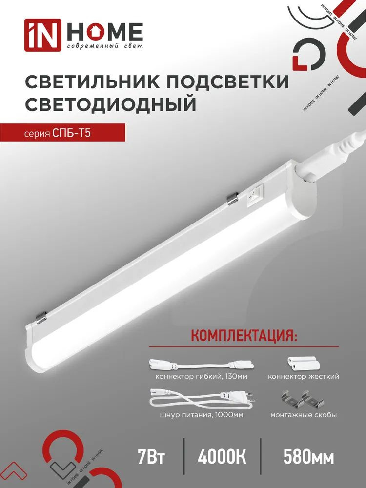 Настенный светильник, LED, 5 Вт #1