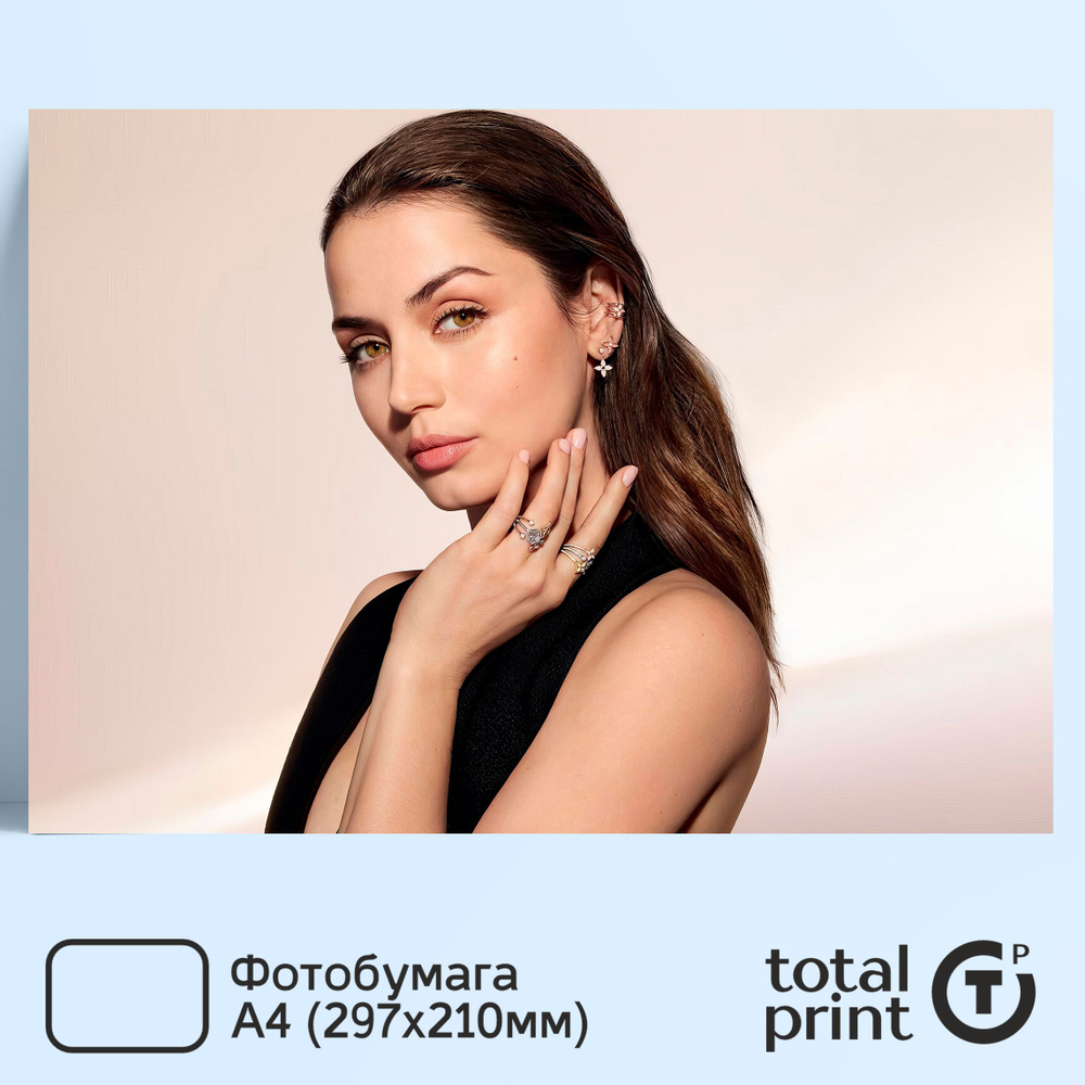 TotalPrint Постер для интерьера, Ана Селия де Армас Касо - Ana de Armas, А4(29.7х21см).  #1