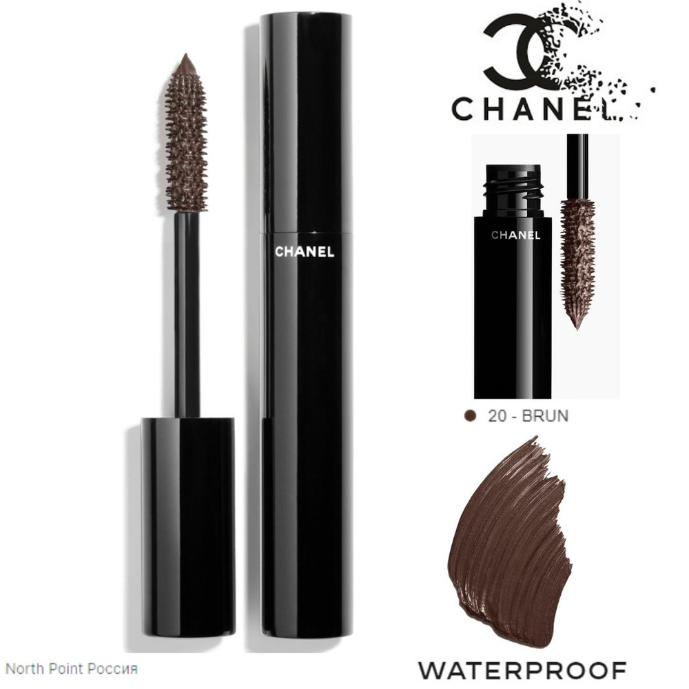 CHANEL LE VOLUME DE CHANEL WATERPROOF Тушь для ресниц 20 коричневый #1