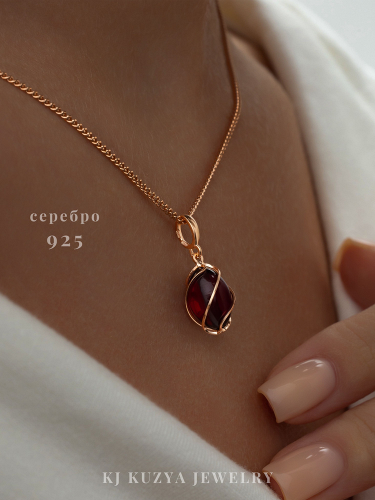 KJ Kuzya Jewelry Подвеска Серебро позолоченное 925 пробы #1