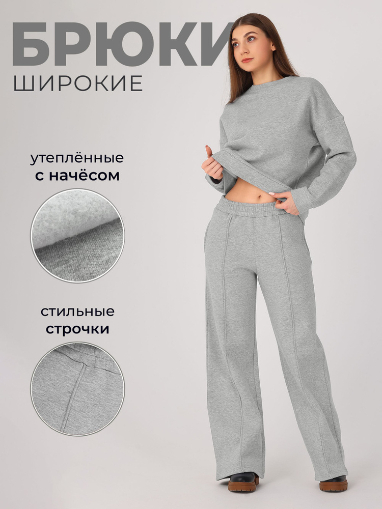 Брюки CHELEBI TEXTILE #1