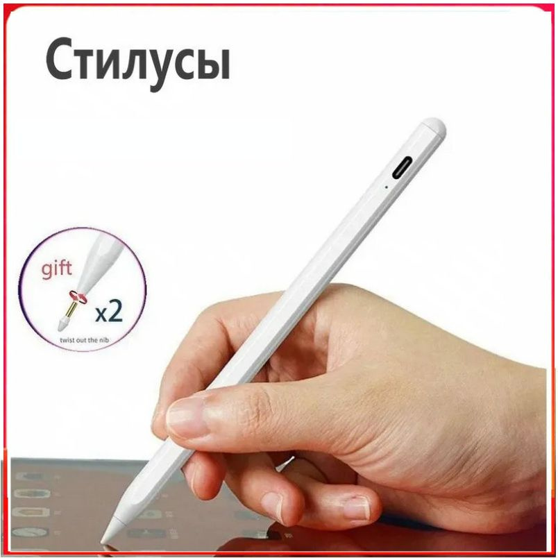 active stylus stylus pen for samsung tab a7
