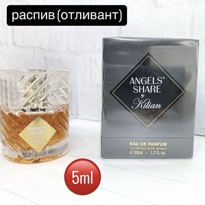 Духи K*lian ANGELS SHARE от Килиан Распив/Отливант 5ml #1