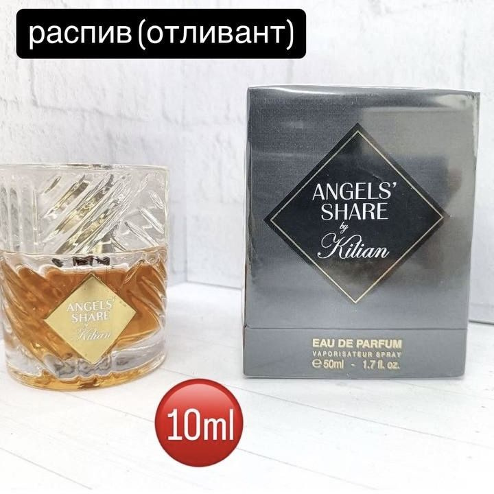 Духи K*lian ANGELS SHARE от Килиан Распив/Отливант 10ml #1