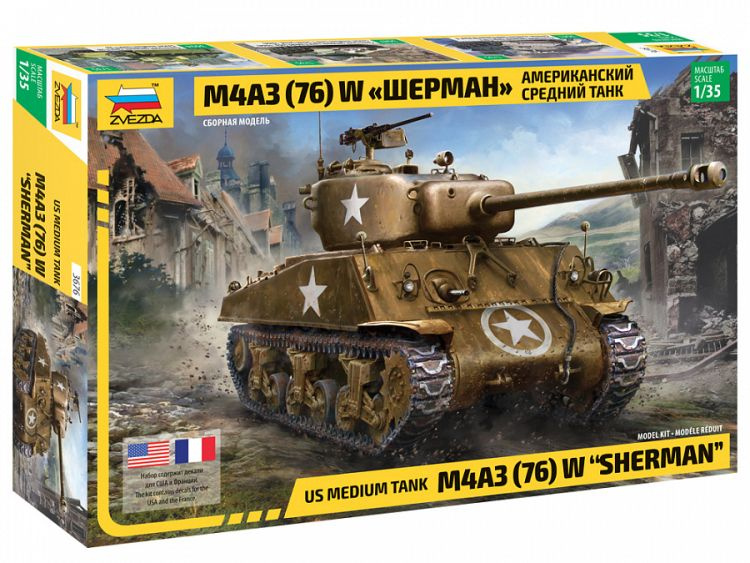 Сборная модель американского танка M4A3(76) W "ШЕРМАН" (1/35) Звезда 3676  #1