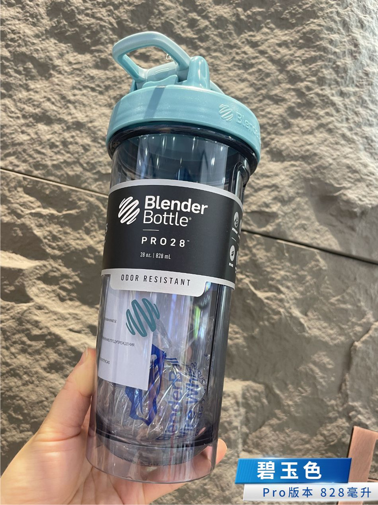 BlenderBottle Кружка, 1 шт #1