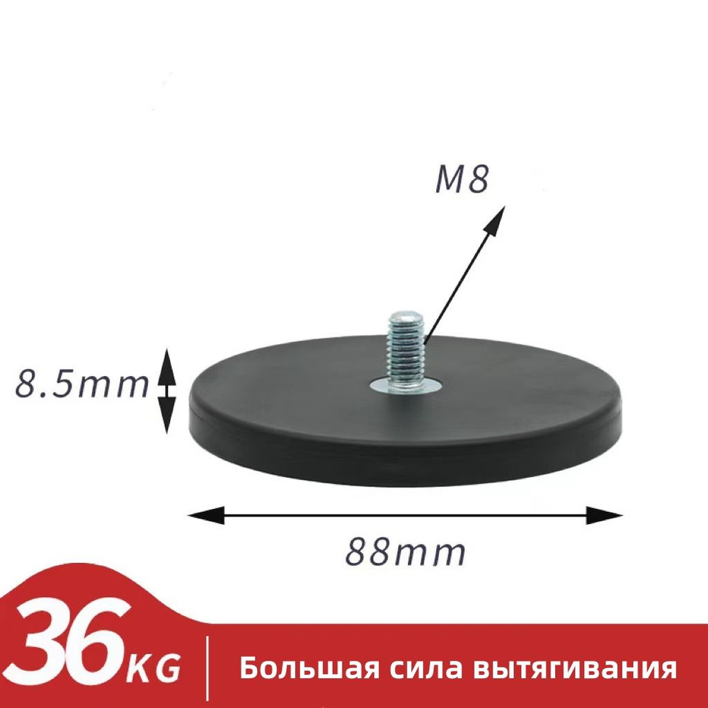 Магнитное крепление для балки светодиодной, проблесковой люстры, лед фары на кузов автомобиля, 2шт.  #1