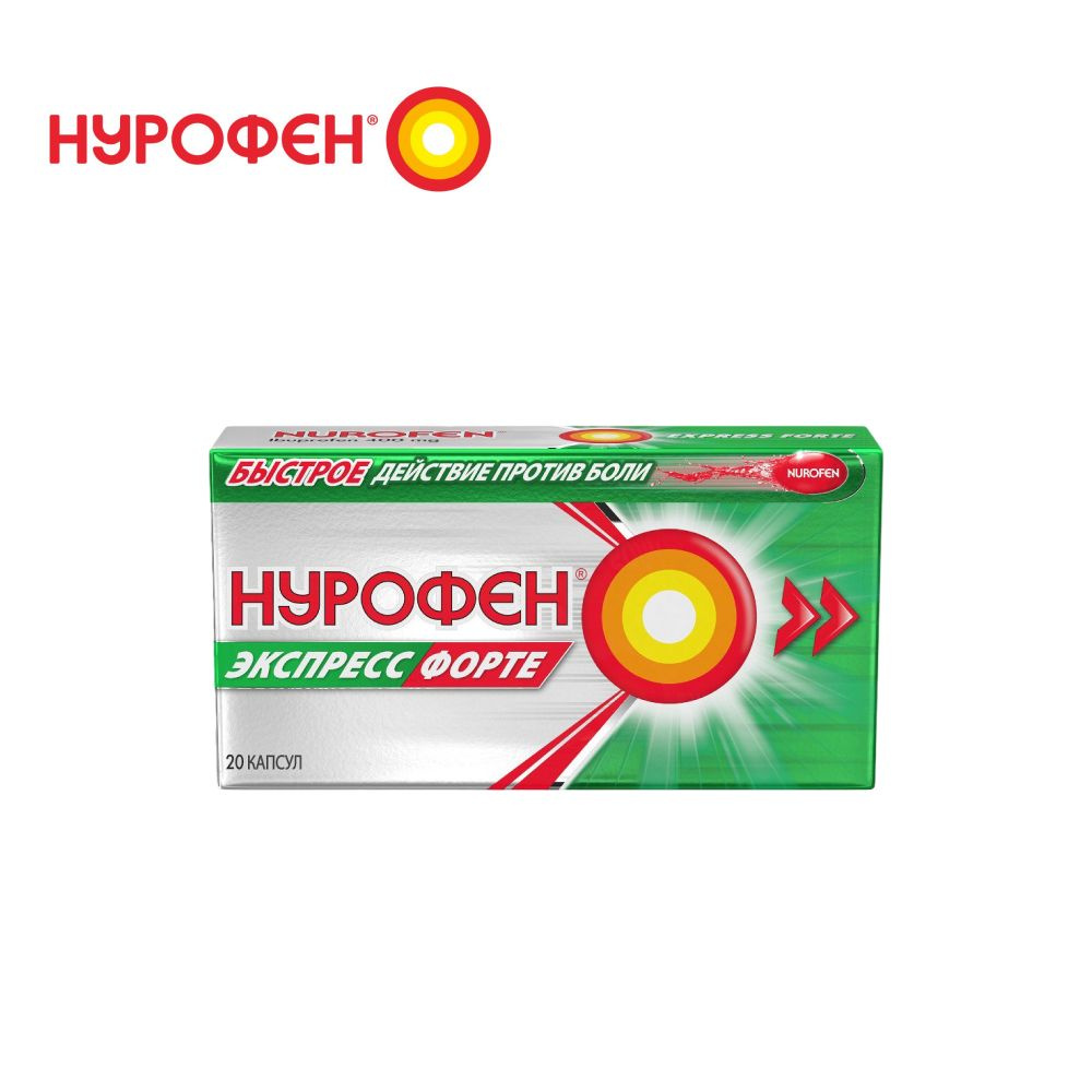 Нурофен Экспресс Форте капсулы 400мг №20 — купить в интернет-аптеке ...
