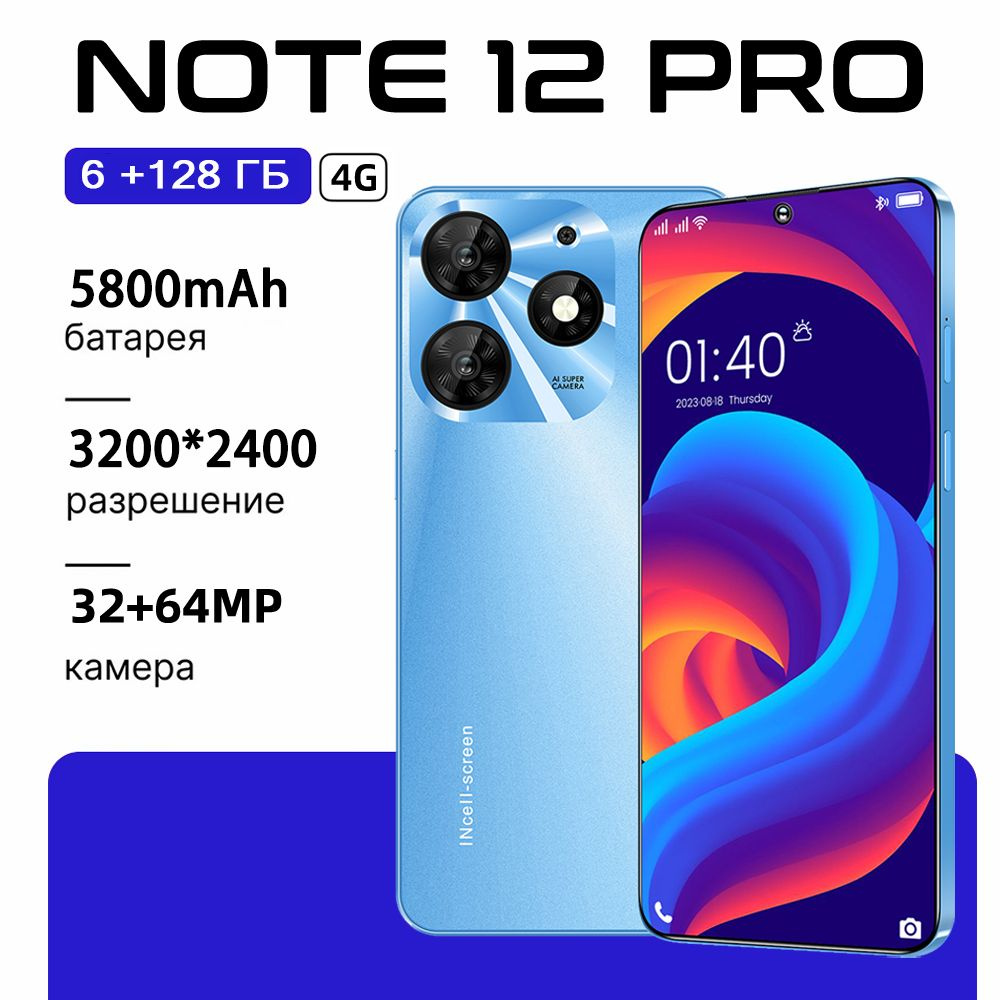 ZUNYI Смартфон Note12Pro, русская версия доступна только для мобильных телефонов, 4G, Android 14, 7,3 #1