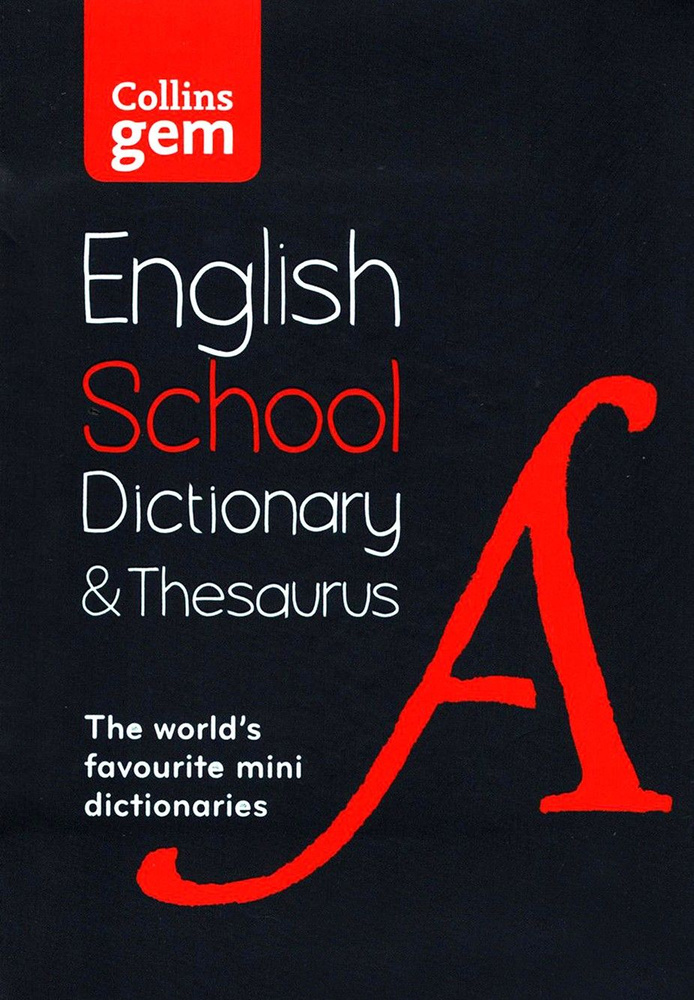 Gem School Dictionary and Thesaurus #1