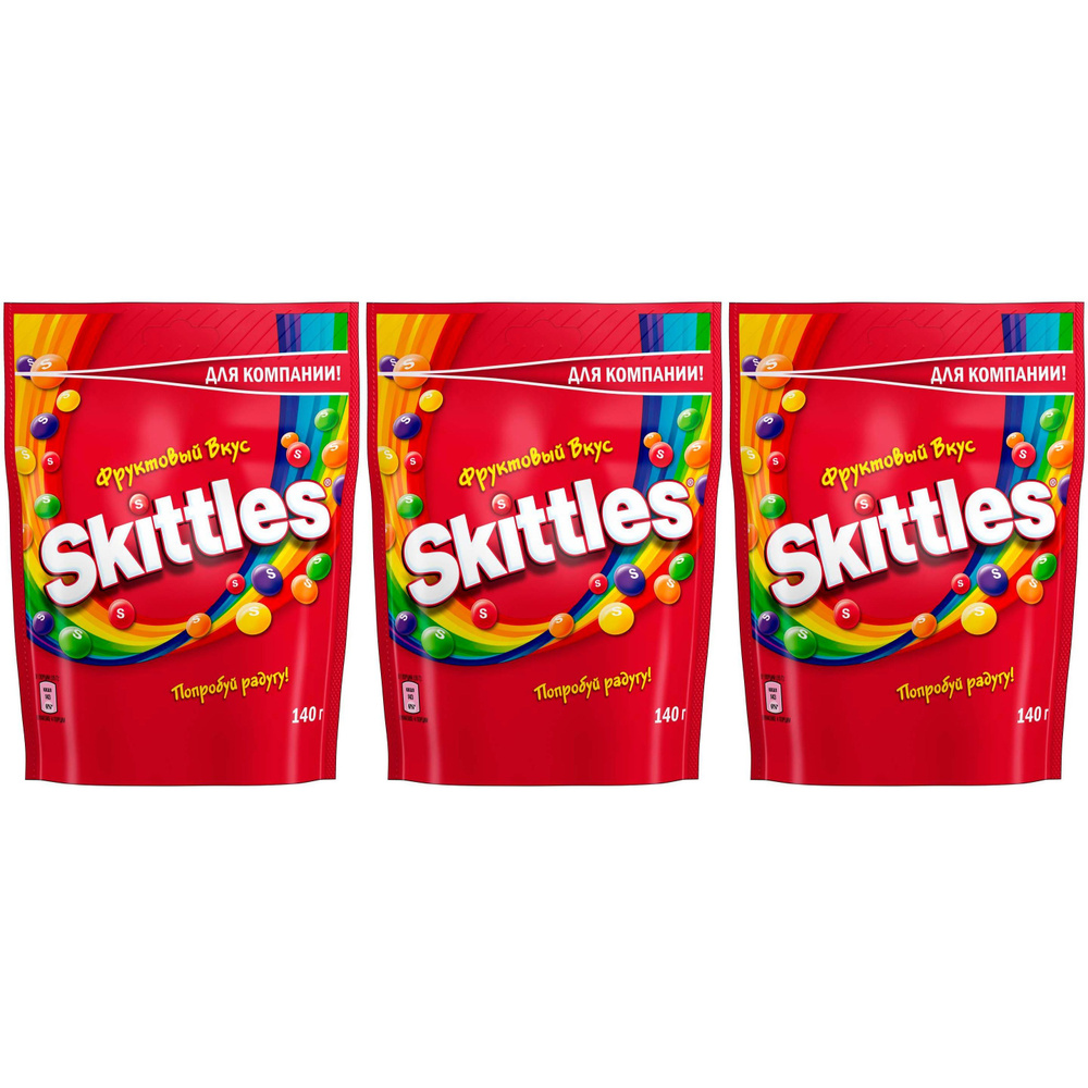 Драже Skittles Фрукты в разноцветной глазури 140 г, набор: 3 штуки  #1