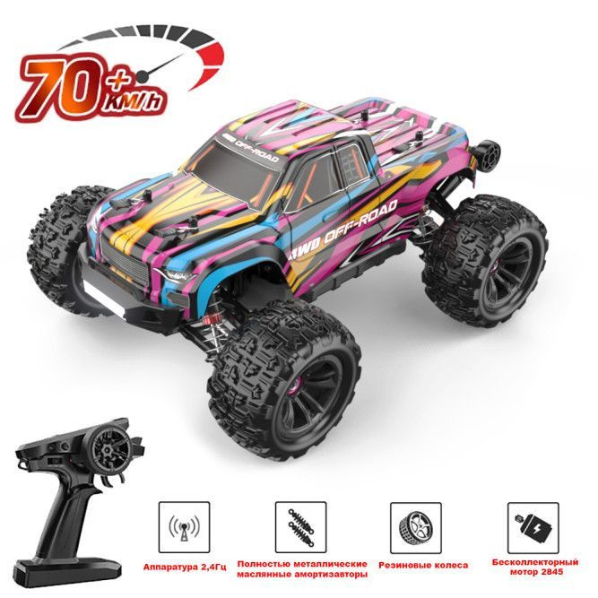 Радиоуправляемый монстр MJX Hyper Go 4WD Brushless 1:16 - MJX-16209 #1