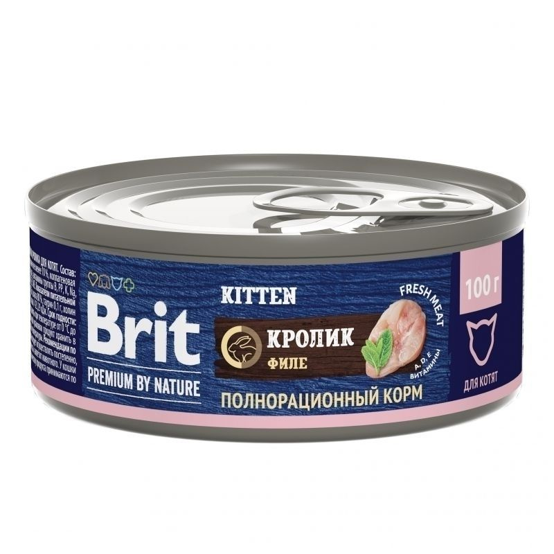 Brit: Premium by Nature, Консервы с мясом кролика, для котят, 100 гр. #1