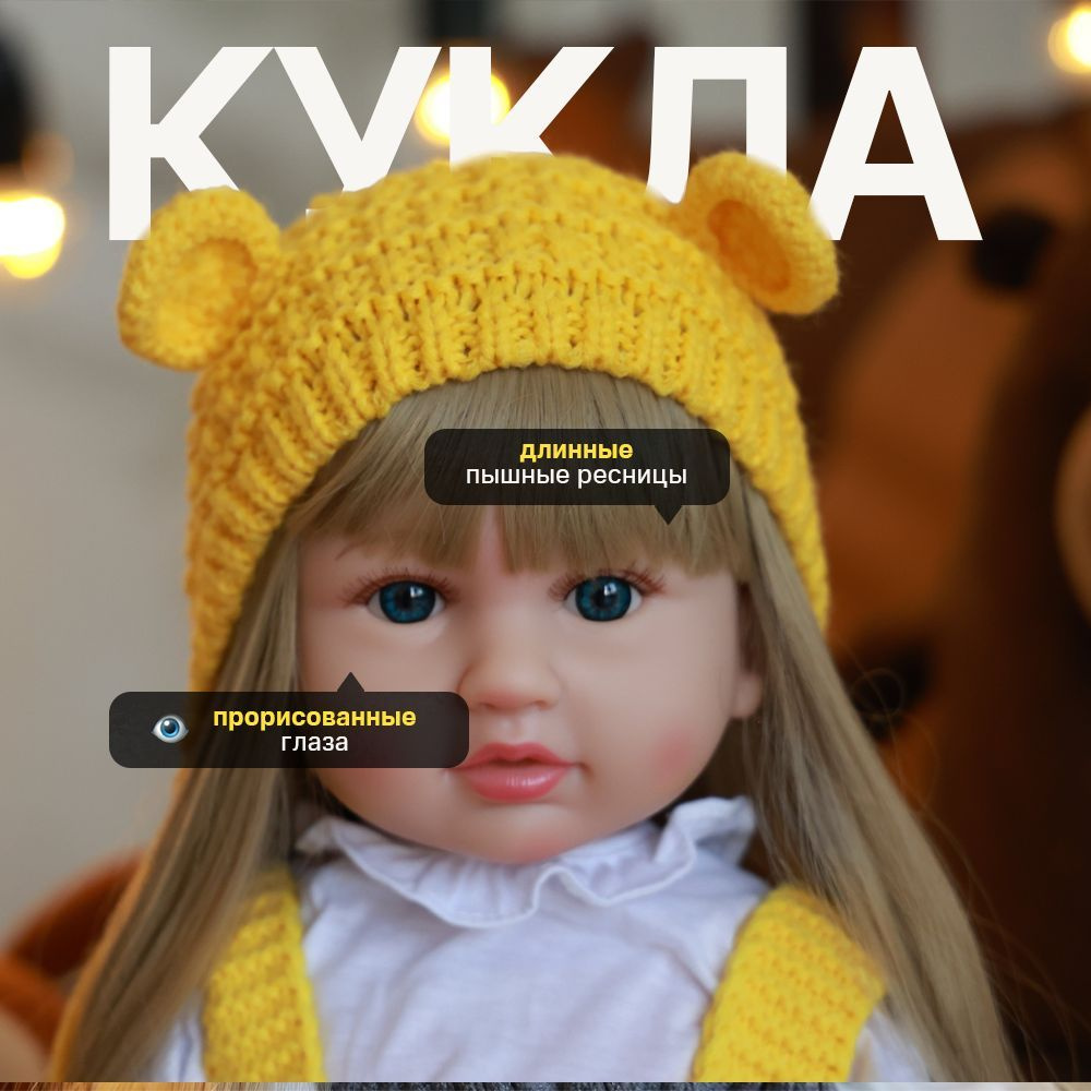 Интерактивная кукла реборн для девочки Reborn Dolls 55 см / детская игрушка с аксессуарами и одеждой, #1