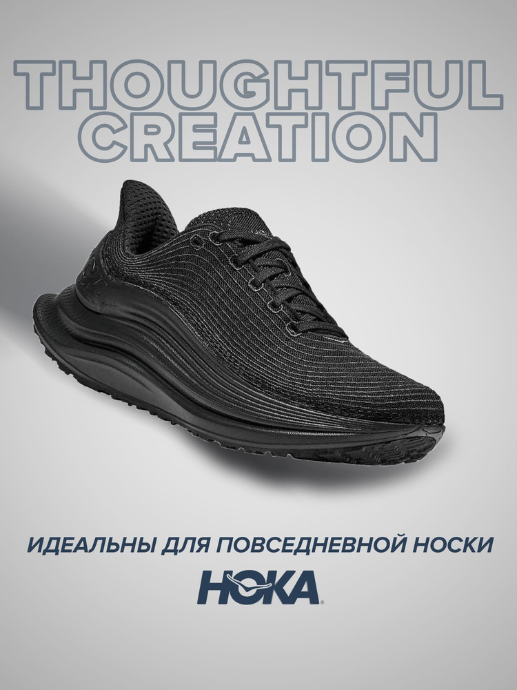 Кроссовки HOKA ONE ONE Спорт #1