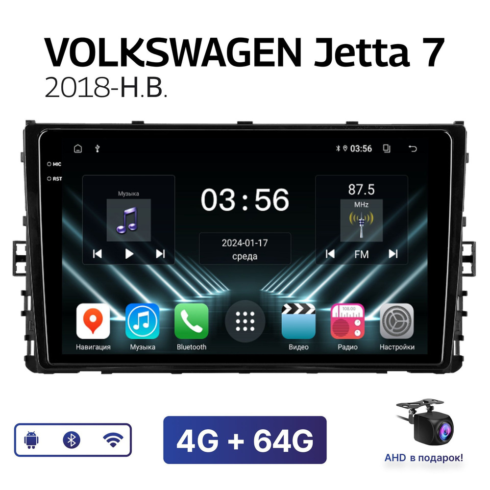 Магнитола FarCar DX 4-64 Гб Android для Volkswagen Jetta VII (2018-н.в.) / Автомагнитола Андроид Фольксваген #1