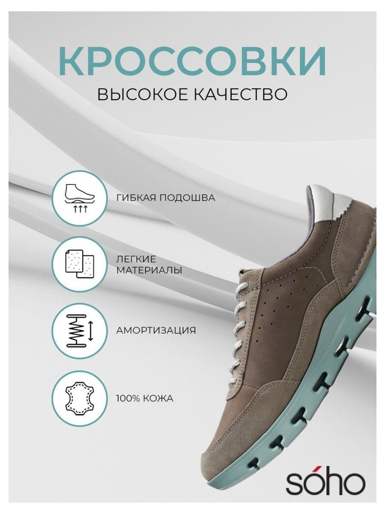 Кроссовки Clarks #1