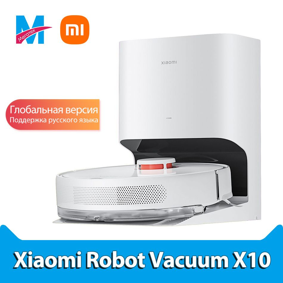 Xiaomi Робот-пылесос Xiaomi Robot Vacuum X10 EU Глобальная версия Поддержка русского языка, Модель B102GL, #1