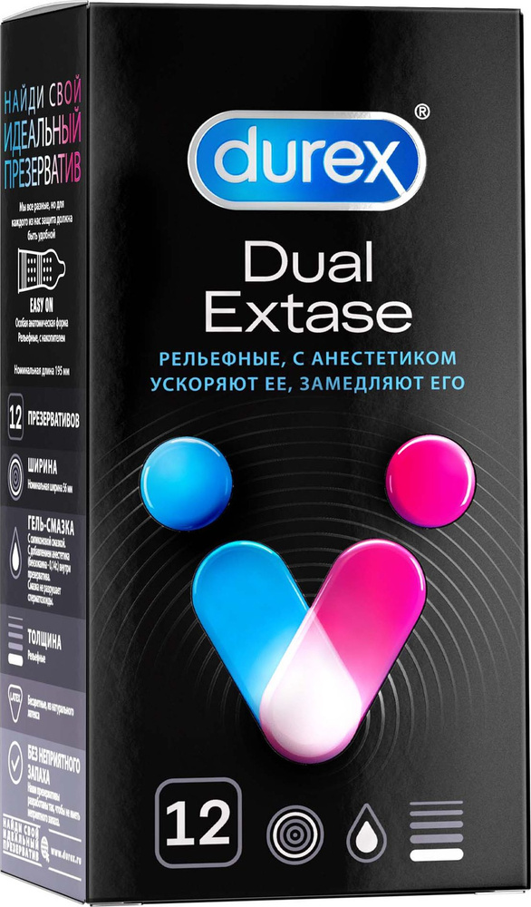 Презервативы Durex / Дюрекс Dual Extase из латекса со смазкой, с анестетиком, ребрами и пупырышками 12шт. #1