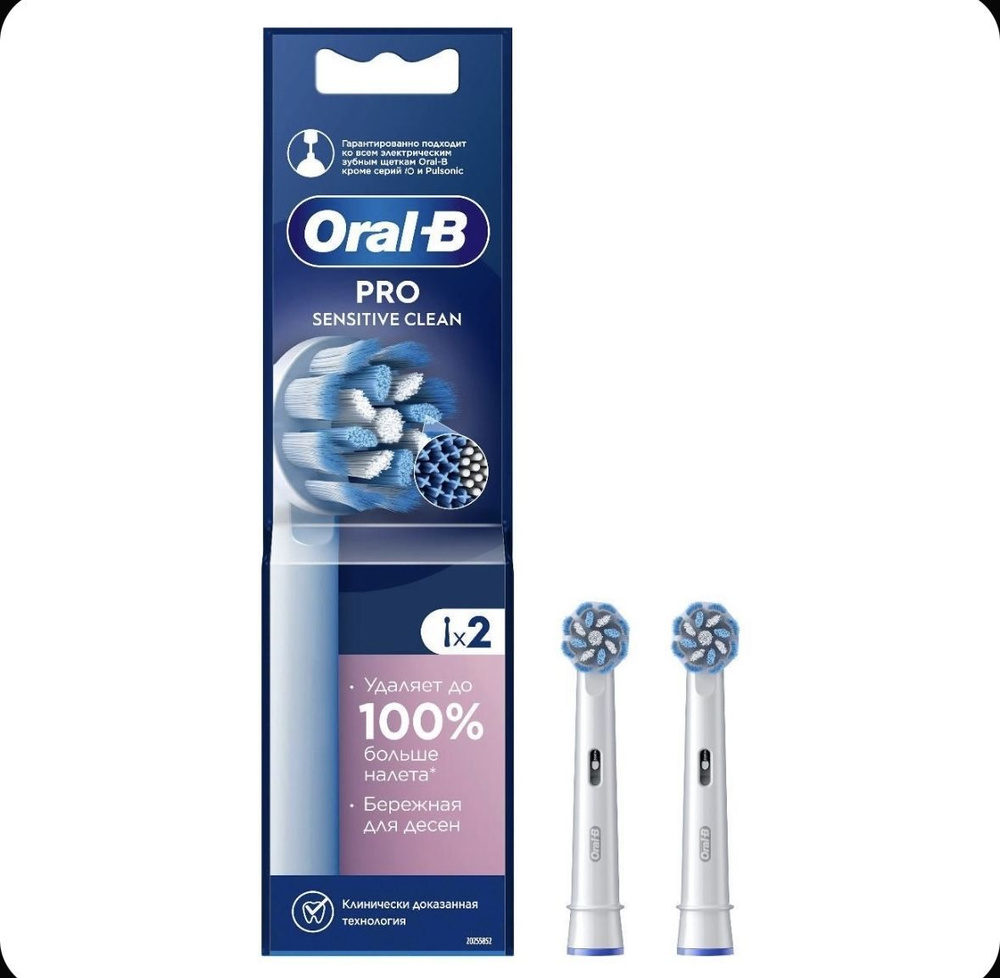 Насадка для зубной щетки Oral-B EB60X-2 PRO #1