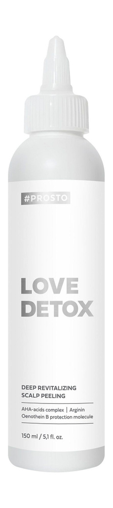 #PROSTO Пилинг для кожи головы Love Detox, 150 мл #1