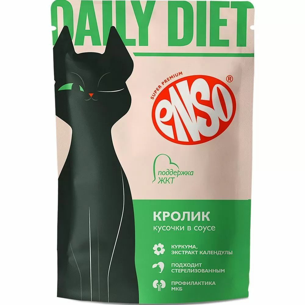 Влажный корм для кошек ENSO DAILY DIET кусочки в соусе с кроликом для здоровья ЖКТ 24 шт х 85 гр  #1