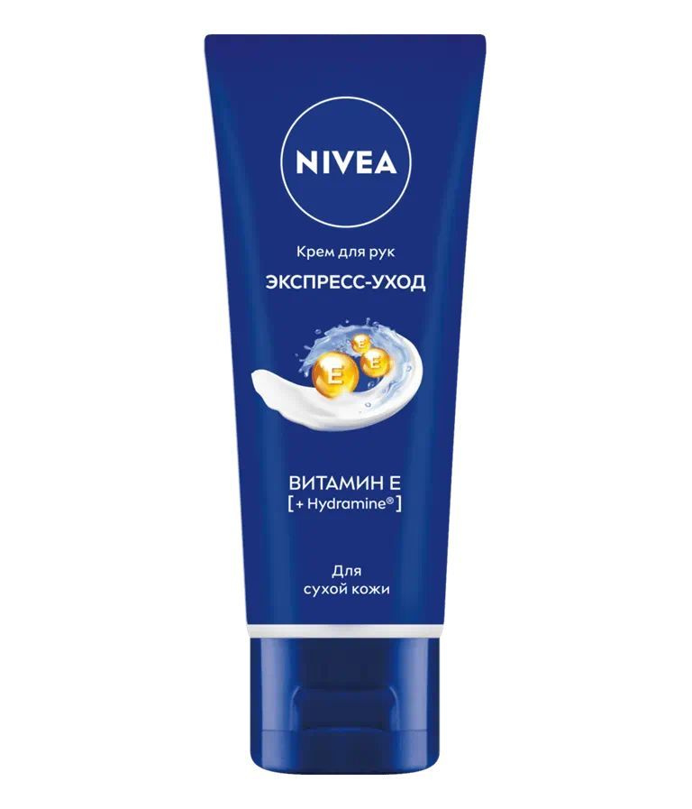 Крем для рук NIVEA Экспресс-уход с витамином Е, 50 мл #1