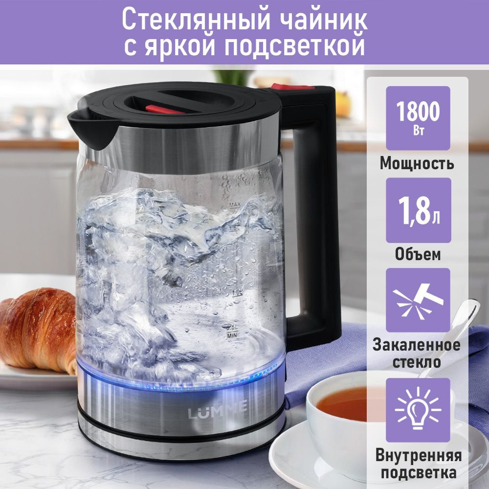 Чайник электрический LUMME LU-4107 стеклянный, электрочайник, красный ...