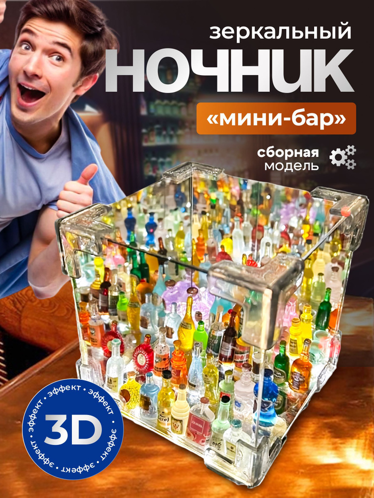 Miug Ночник, 1 Вт #1