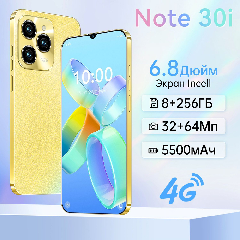 ZUNYI Смартфон Note 12 Pro Ростест (EAC) 8/256 ГБ, золотой #1