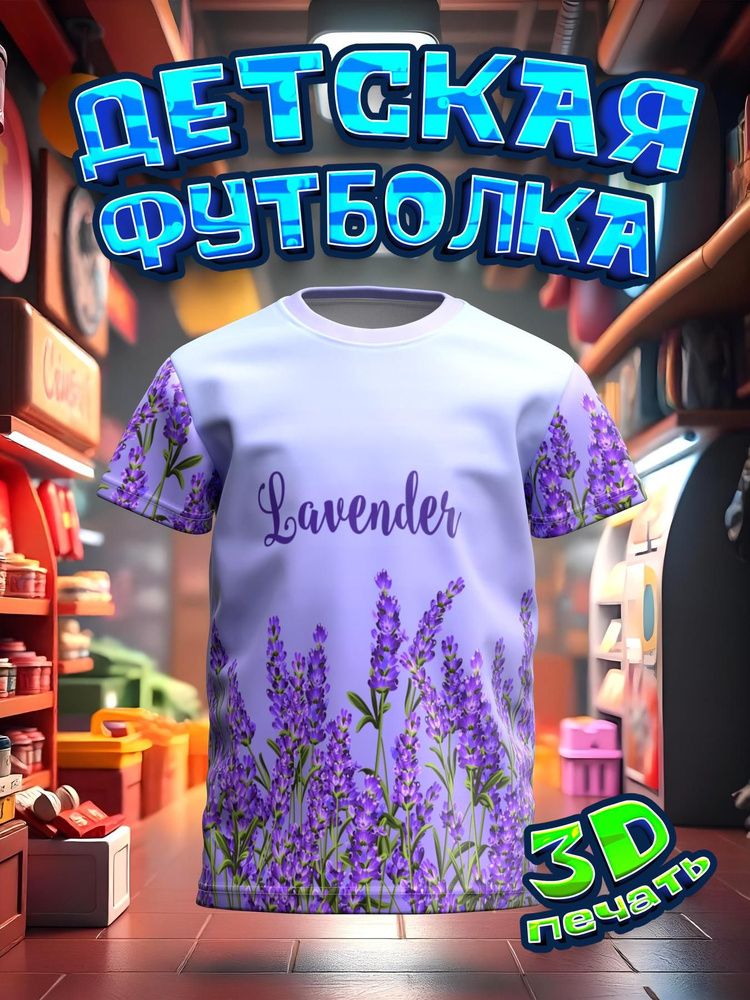 Футболка PANiN #1