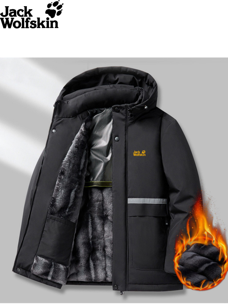 Пуховик Jack Wolfskin #1