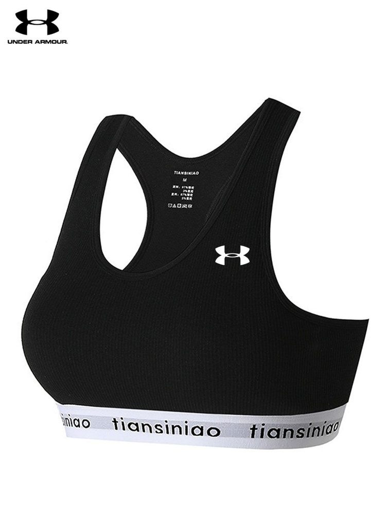 Топ-бра Under Armour UA #1